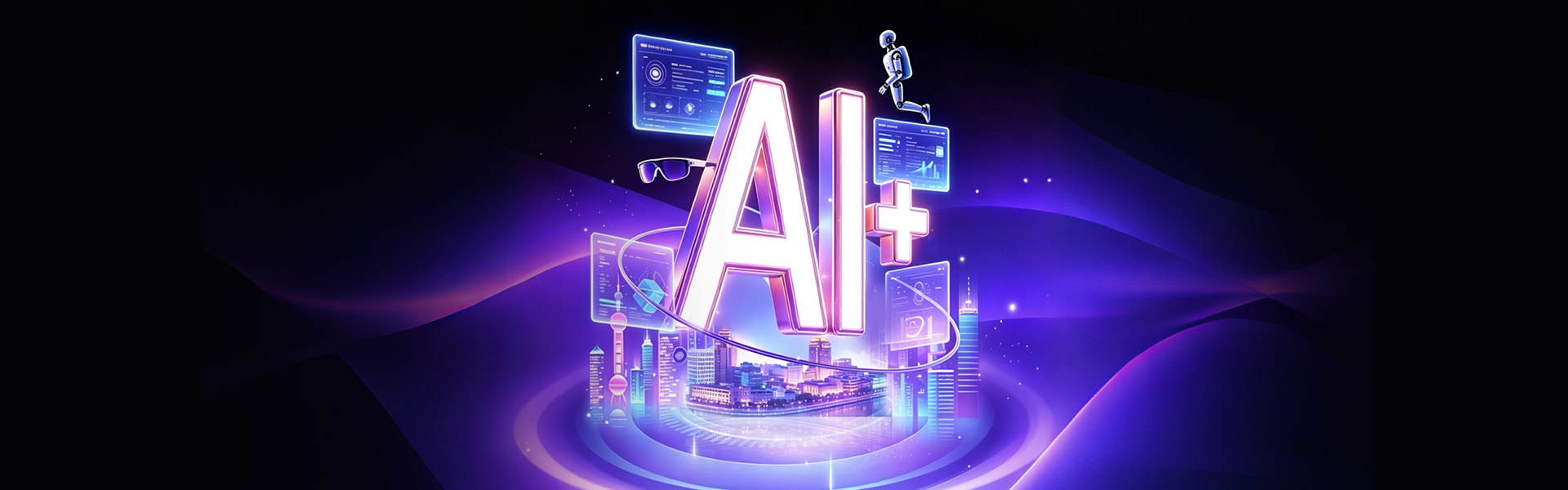 【MWC 2026 · 上海】智联无界，AI启新，移远会交出怎样的答卷？